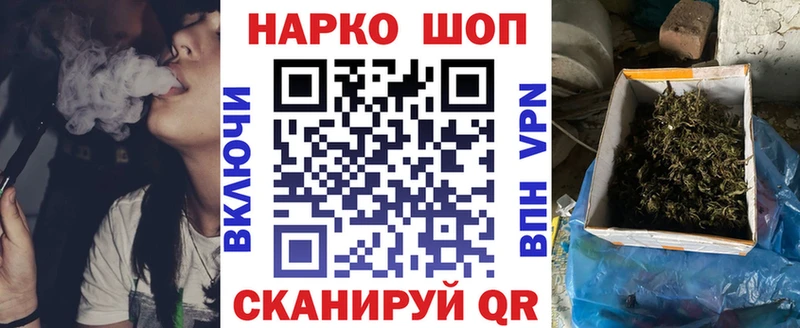 Купить наркотик аптеки Дмитриев Бошки Шишки  АМФЕТАМИН  ссылка на мегу рабочий сайт  Меф мяу мяу  Cocaine  ГАШ 