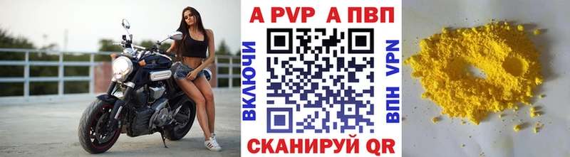 даркнет сайт  Дмитриев  hydra   Alpha PVP СК КРИС 