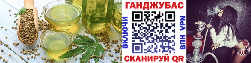 Canna-Cookies конопля  купить наркотик  Дмитриев 