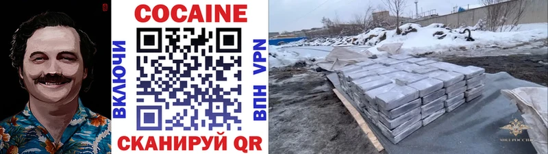 МЕГА Дмитриев КОКАИН VHQ мориарти наркотические препараты купить наркотик