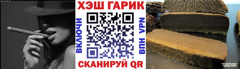 ГАШИШ hashish  сайты даркнета какой сайт  Дмитриев 