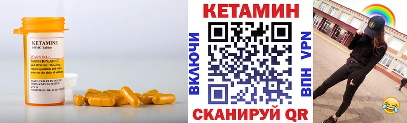 купить наркоту  Дмитриев  КЕТАМИН ketamine 