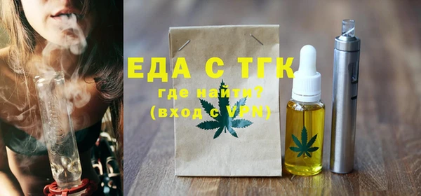 2c-b Бородино