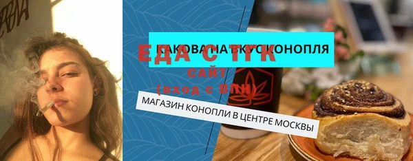меф VHQ Верея