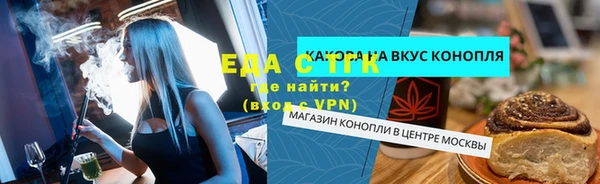 каннабис Верхний Тагил