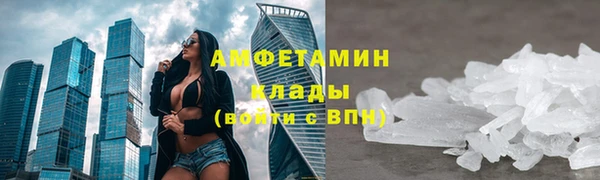 меф VHQ Верея