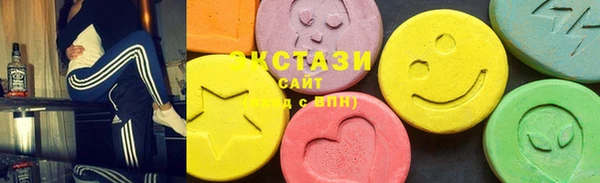 трава Верхнеуральск