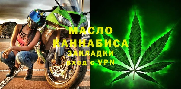 твердый Бугульма