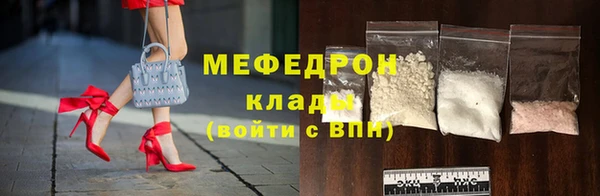 трава Верхнеуральск