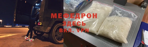 трава Верхнеуральск