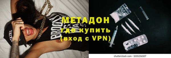 меф VHQ Верея