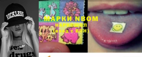 каннабис Верхний Тагил