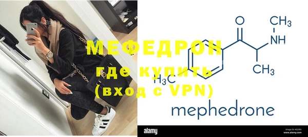 трава Верхнеуральск