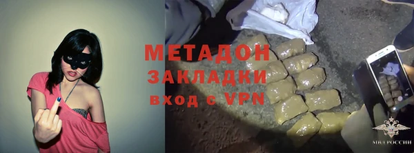 твердый Бугульма