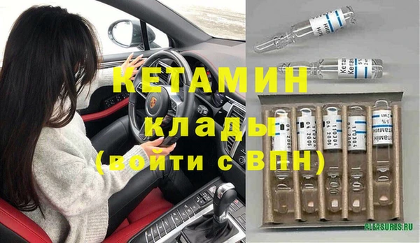 мяу мяу кристалл Бронницы