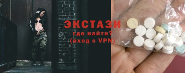 трава Верхнеуральск