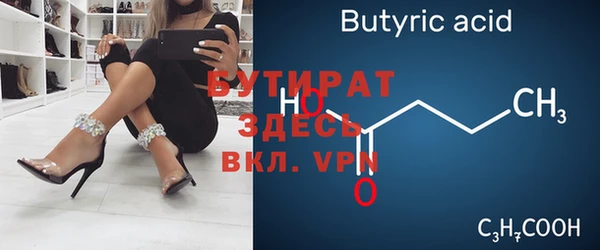 мет Белокуриха