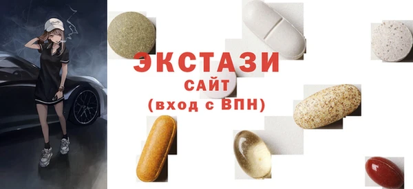 твердый Бугульма