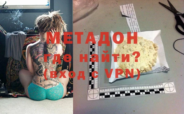 трава Верхнеуральск