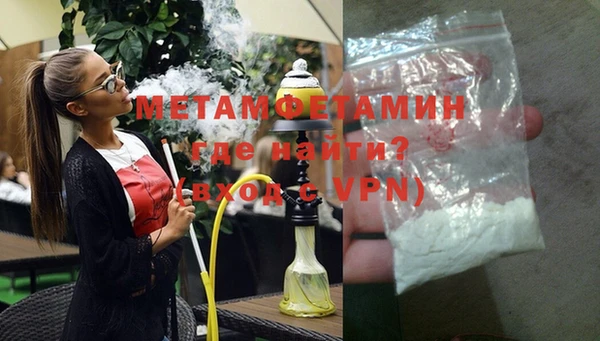 мяу мяу кристалл Бронницы
