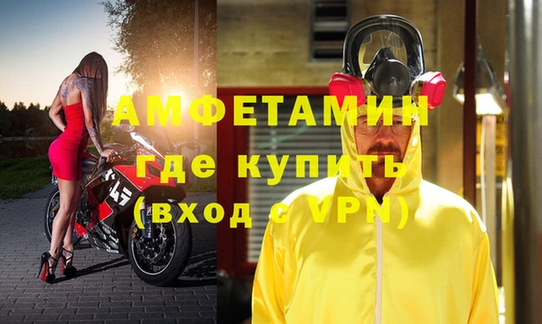 твердый Бугульма