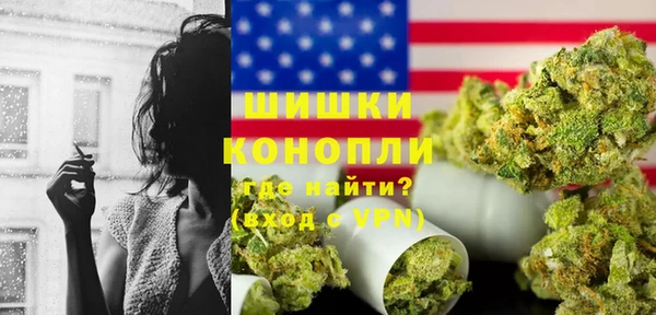 трава Верхнеуральск