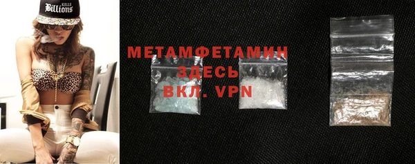 меф VHQ Верея
