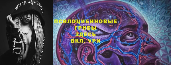 мяу мяу кристалл Бронницы