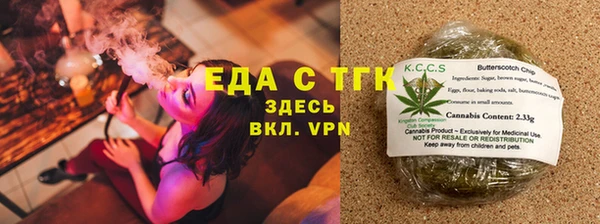 твердый Бугульма