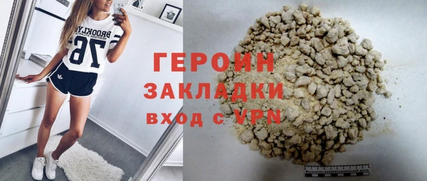2c-b Бородино