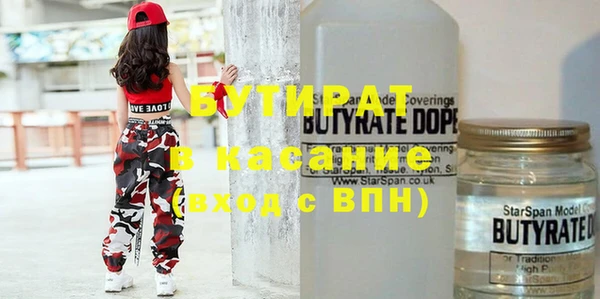 2c-b Бородино