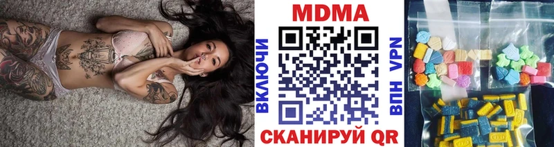 купить наркотик Дмитриев MDMA Molly