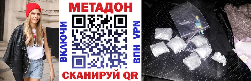 Метадон methadone  Дмитриев 