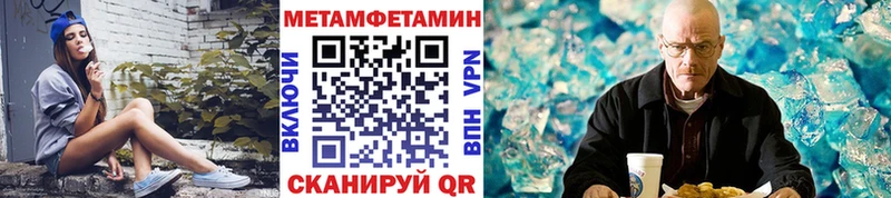 Первитин пудра  хочу   Дмитриев 