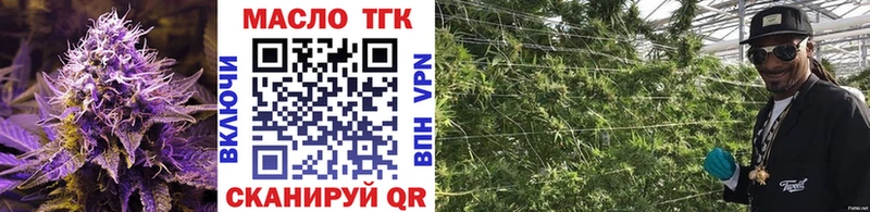 наркотики Дмитриев Дистиллят ТГК концентрат